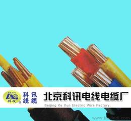 控制电缆价格 控制电缆厂家 控制电缆批发