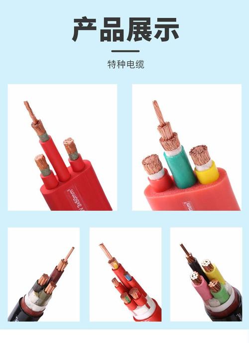 智达 特种电缆高温电缆线 硅橡胶耐高温ygcb yggb